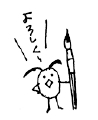 yoroshiku.jpg