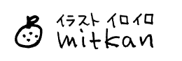 mikan.jpg