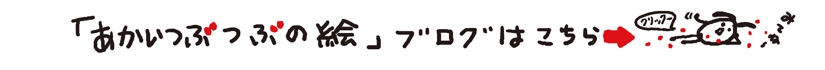 toptsubu.jpg