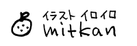 mikan.jpg